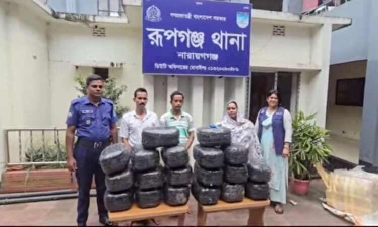 রূপগঞ্জে ৭৬ কেজি গাঁজাসহ গ্রেফতার ৩