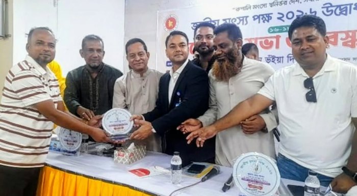 রূপগঞ্জে জাতীয় মৎস্য পক্ষ উপলক্ষে আলোচনা সভা ও পুরস্কার বিতরণ