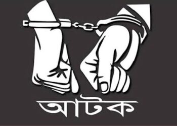 রূপগঞ্জে ১১ বছরের শিশু ধর্ষণের অভিযোগে বৃদ্ধ ল্যাংড়া আতা আটক