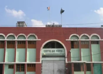 নারায়ণগঞ্জ জেলা কারাগার: অনিয়মই যেখানে নিয়ম !!