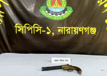 কাঁচপুরে বিদেশি ওয়ান শুটার গান উদ্ধার