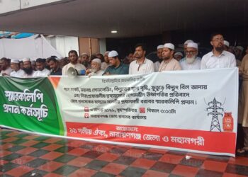 ৬ দফা দাবীতে ১১ দলীয় ঐক্য জোটের ডিসিকে স্মারকলিপি প্রদান