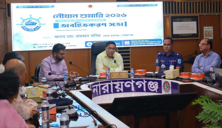 সঠিক তথ্যভান্ডার নৌপরিবহনে দ্রুত সিদ্ধান্তে সহায়ক হবে – ডিসি রায়হান কবির