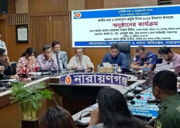 মৎস্য খাত আমাদের অর্থনীতি ও পুষ্টি নিরাপত্তার অন্যতম ভিত্তি – ডিসি রায়হান কবির