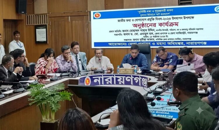 মৎস্য খাত আমাদের অর্থনীতি ও পুষ্টি নিরাপত্তার অন্যতম ভিত্তি – ডিসি রায়হান কবির