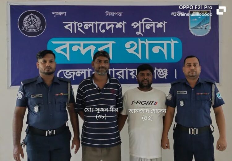 বন্দরে বৈষম্যবিরোধী ছাত্র আন্দোলনের মামলায় গ্রেপ্তার-২