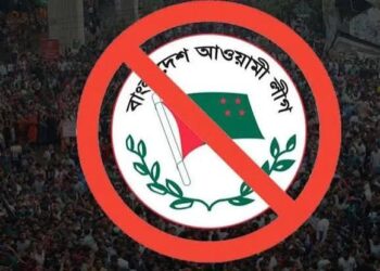 গোয়েন্দা প্রতিবেদনে মিলল ভয়ংকর তথ্য,ডিসেম্বরকে ঘিরে নতুন কৌশলে এগোচ্ছে আ.লীগ