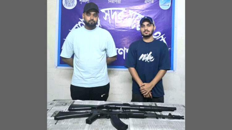 খেলনা বন্দুক হাতে মহড়া, ভিডিও ভাইরাল; দুই তরুণ আটক