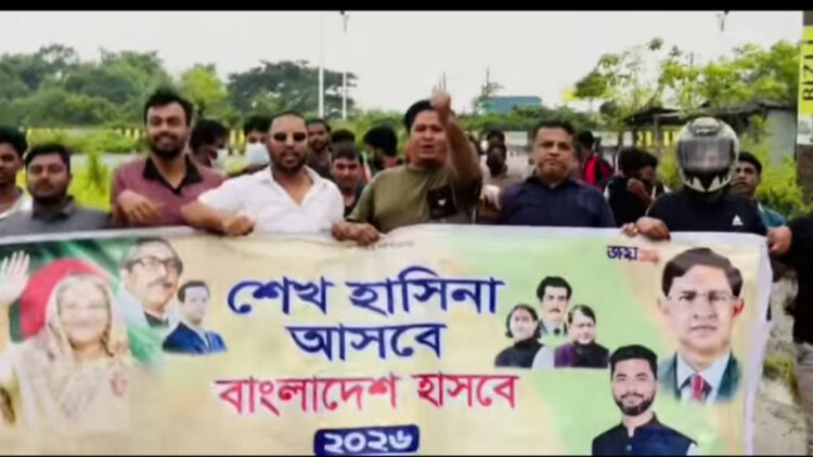 রুপগঞ্জে নিষিদ্ধ যুবলীগের ঝটিকা মিছিল