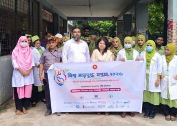 বিশ্ব মাতৃদুগ্ধ সপ্তাহ উপলক্ষে সোনারগাঁয়ে বর্ণাঢ্য র‌্যালি