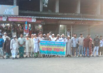 নাসিকে অন্তর্ভুক্ত না হতে গোগনগর ইউনিয়ন বাসীর মানববন্ধন