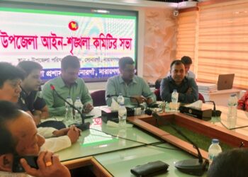 সোনারগাঁয়ে মাসিক আইনশৃঙ্খলা কমিটির সভা অনুষ্ঠিত 