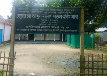 ইসলামপুরে স্বাক্ষর জাল করে এতিম খানার অর্থ আত্মসাতের অভিযোগ