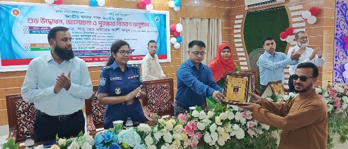 জামালপুরে জাতীয় মৎস্য পক্ষ উদযাপন