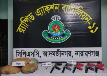 রূপগঞ্জের পরিত্যক্ত ভবনে র‍্যাবের অভিযান: পাইপগান ও গাঁজা উদ্ধার