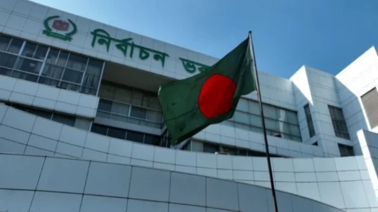 রাষ্ট্রপতি নির্বাচনের তপশিল ঘোষণা, ভোটগ্রহণ ২০ আগস্ট