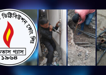 তিতাস গ্যাসে বহাল সিন্ডিকেট: সোনারগাঁও-রূপগঞ্জে অবৈধ সংযোগে কোটি কোটি টাকার লুটপাট