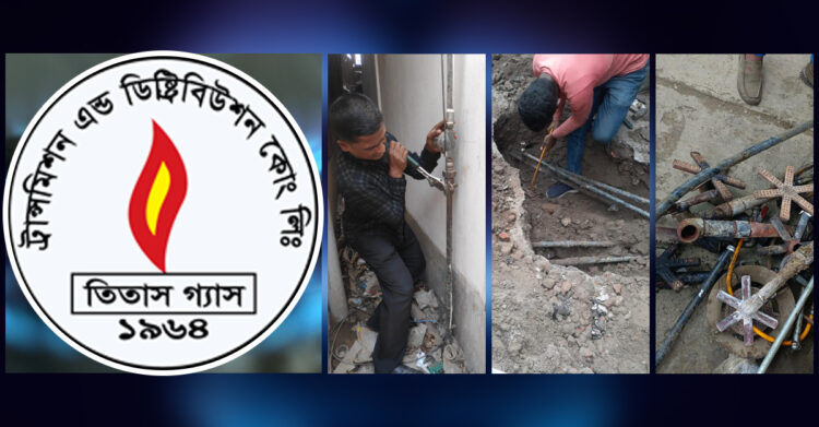 তিতাস গ্যাসে বহাল সিন্ডিকেট: সোনারগাঁও-রূপগঞ্জে অবৈধ সংযোগে কোটি কোটি টাকার লুটপাট