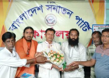 কেন্দ্রীয় কমিটির নেতৃবৃন্দের সাথে “বি.এস.পি” নারায়ণগঞ্জ জেলা কমিটির বৈঠক