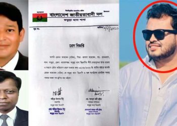 ফতুল্লায় বিএনপির দুই নেতার ওপর হামলা: বিএনপি নেতা মোহনের পদ স্থগিত
