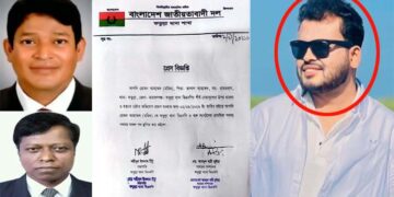 ফতুল্লায় বিএনপির দুই নেতার ওপর হামলা: বিএনপি নেতা মোহনের পদ স্থগিত