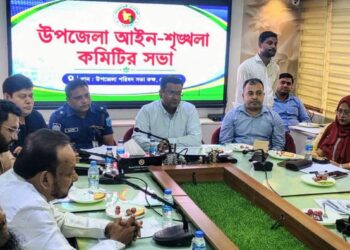 সোনারগাঁয়ে মাসিক আইনশৃঙ্খলা কমিটির সভা অনুষ্ঠিত 