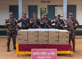 শেরপুরের শ্রীবরদীতে সাড়ে ৬ লক্ষ টাকার ভারতীয় জনসন সাবান আটক