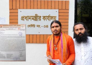 লক্ষীনারায়ণ দূর্গা মন্দির দখলমুক্ত করতে প্রধানমন্ত্রী বরাবর বিএসপি’র স্বারক লিপি প্রদান
