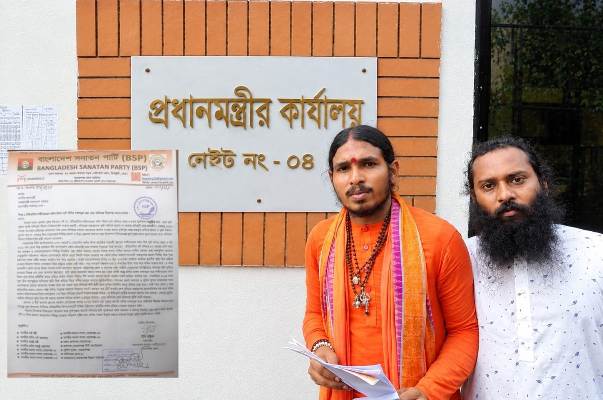 লক্ষীনারায়ণ দূর্গা মন্দির দখলমুক্ত করতে প্রধানমন্ত্রী বরাবর বিএসপি’র স্বারক লিপি প্রদান