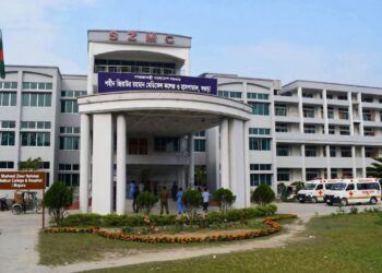 বগুড়া শহীদ জিয়াউর রহমান মেডিকেল কলেজ হাসপাতাল জিম্মি ও দালালদের ফাঁদ 