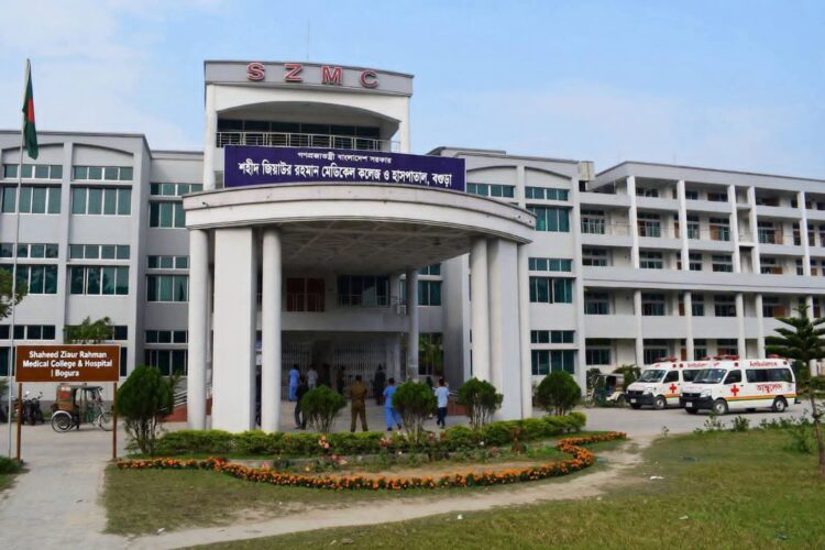 বগুড়া শহীদ জিয়াউর রহমান মেডিকেল কলেজ হাসপাতাল জিম্মি ও দালালদের ফাঁদ