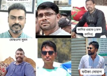 ফতুল্লায় ব্যবসায়ীর বাড়িতে হামলা-লুটপাটের ঘটনায় হোসেনগংদের বিরুদ্ধে মামলা,গ্রেফতার ১