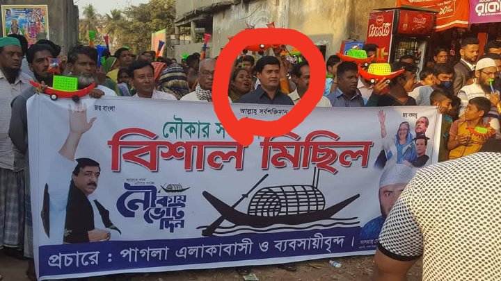 পাগলা বাজার থেকে শামীম ওসমানের সহযোগী অনিল চন্দ্র দাস গ্রেপ্তার