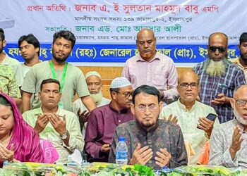 ইসলামপুরে হযরত শাহ্ কামাল (রহ:) জেনারেল হাসপাতালের আলোচনা সভা