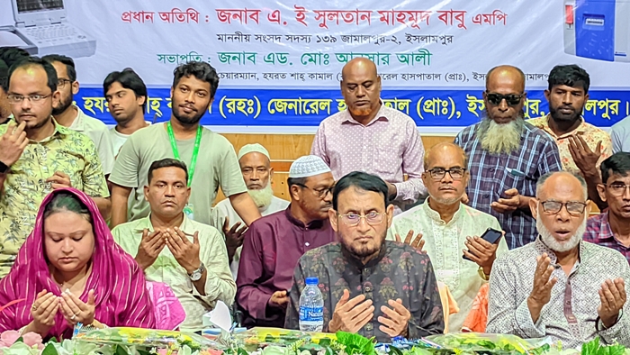 ইসলামপুরে হযরত শাহ্ কামাল (রহ:) জেনারেল হাসপাতালের আলোচনা সভা