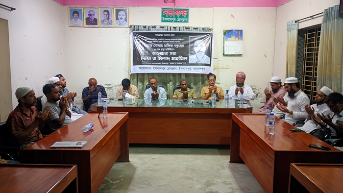 সাংবাদিক গোলাম হাফিজ বকুলের ২৩তম মৃত্যু বার্ষিকীতে দোয়া