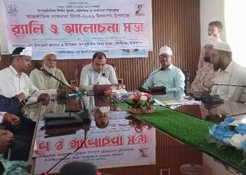 বকশিগঞ্জে আন্তর্জাতিক স্বাক্ষরতা দিবস উপলক্ষে র‍্যালি ও আলোচনা সভা