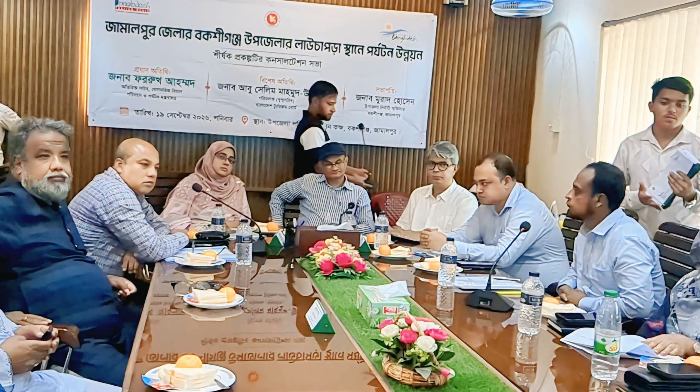 বকশীগঞ্জের লাউচাপড়ায় পর্যটন উন্নয়নে কনসালটেশন সভা