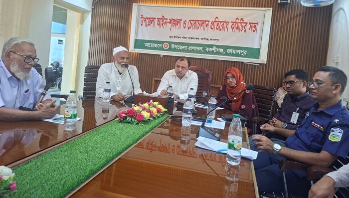 বকশীগঞ্জে আইনশৃঙ্খলা ও চোরাচালান প্রতিরোধ কমিটির মাসিক সভা