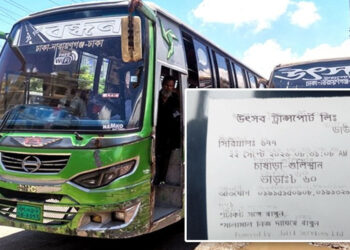 প্রজ্ঞাপনের আগেই ঢাকা-নারায়ণগঞ্জ রুটে ভাড়া বৃদ্ধি