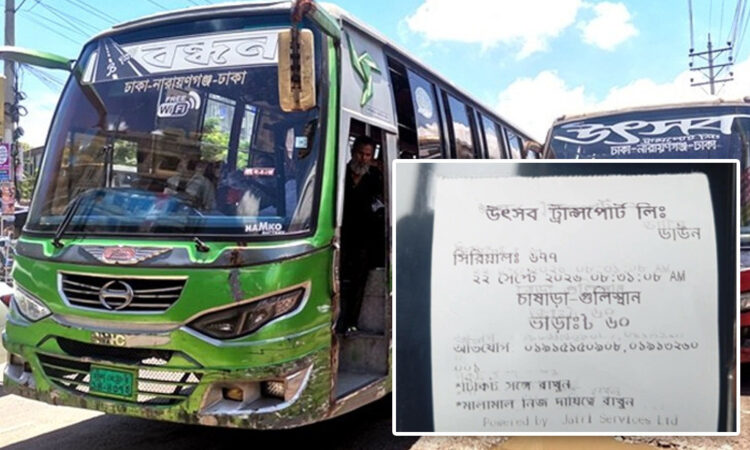 প্রজ্ঞাপনের আগেই ঢাকা-নারায়ণগঞ্জ রুটে ভাড়া বৃদ্ধি