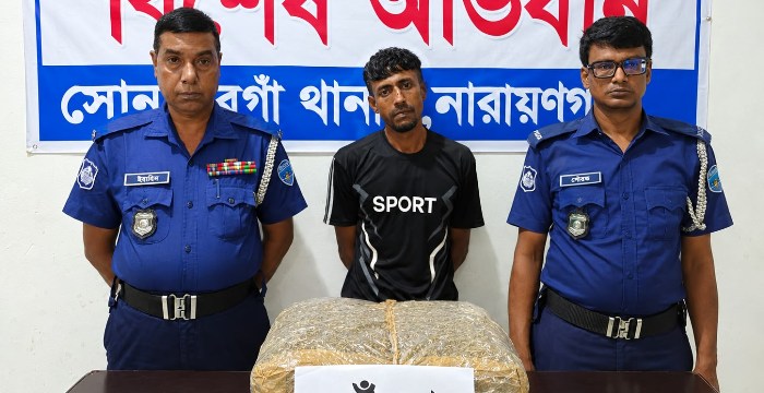 সোনারগাঁয়ে ৬ কেজি গাঁজাসহ গ্রেপ্তার-১