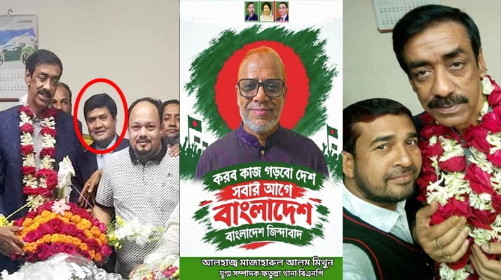 অনিল দাসকে ছাড়াতে থানায় বিএনপি নেতা মিথুন ও আওয়ামী দোসর বাচ্চুর দৌড়ঝাঁপ