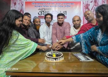 অনুসন্ধানভিত্তিক অনলাইন নিউজ পোর্টাল ‘নারায়ণগঞ্জ ওয়াচ ডগ’-এর পরীক্ষামূলক যাত্রা শুরু