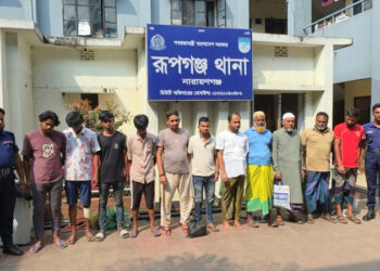 রূপগঞ্জে অপহরন,ডাকাতির চেষ্টা,মাদকসহ বিভিন্ন ঘটনায় গ্রেফতার ১২