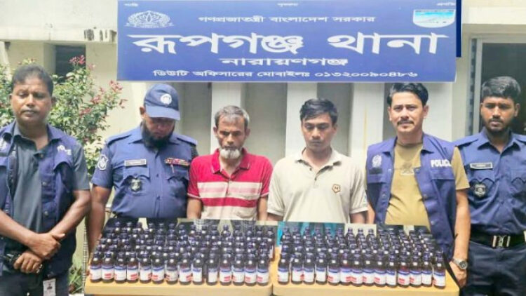 রূপগঞ্জে ১৮৪ বোতল স্কাফসহ গ্রেপ্তার ২