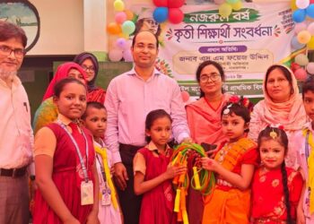 “বিদ্রোহী” চেতনায় জাগ্রত হোক নতুন প্রজন্ম : সদর ইউএনও