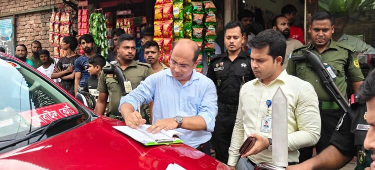 ফতুল্লায় বায়ুদূষণের দায়ে দুই কারখানাকে আড়াই লাখ টাকা জরিমানা