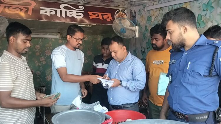 লাইসেন্স ছাড়া ব্যবসা, সোনারগাঁয়ে তিন হোটেলকে জরিমানা