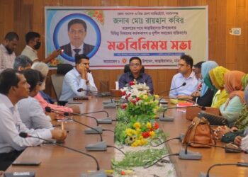 আড়াইহাজার একটি সম্ভাবনাময় উপজেলা- ডিসি মো. রায়হান কবির